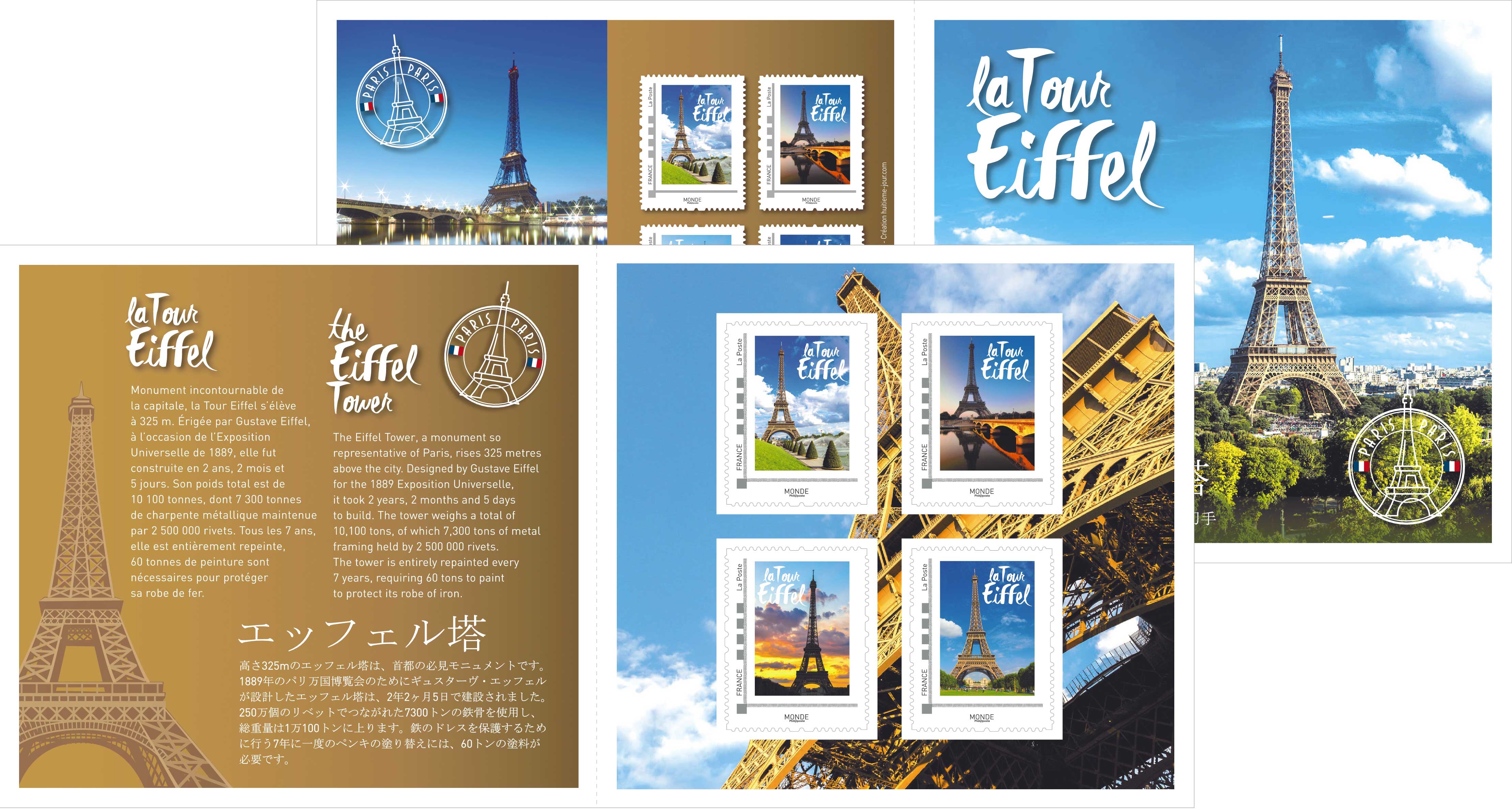 2017 La Tour Eiffel