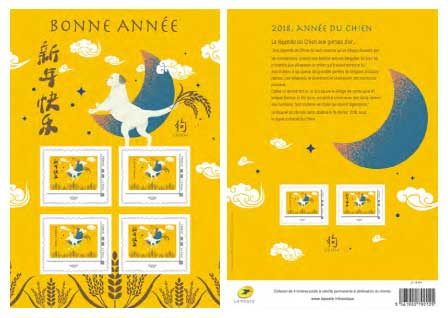 2018 ANNÉE DU CHIEN