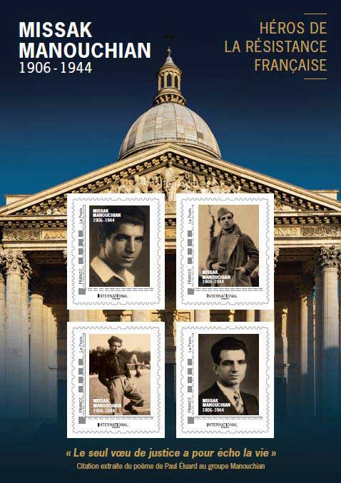2024 MISSAK MANOUCHIAN 1906 - 1944  -  Héros de la résistance française