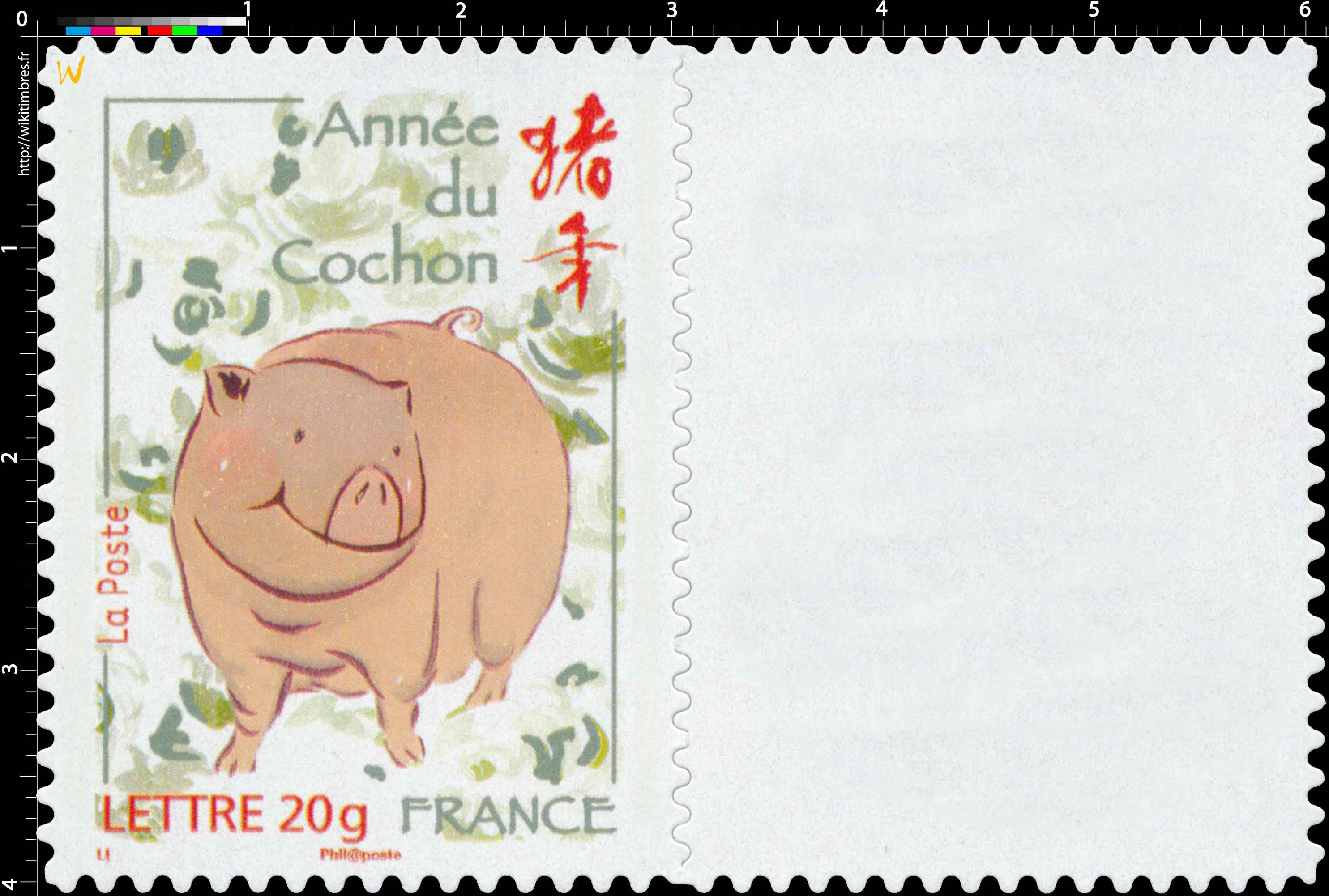 Année du Cochon