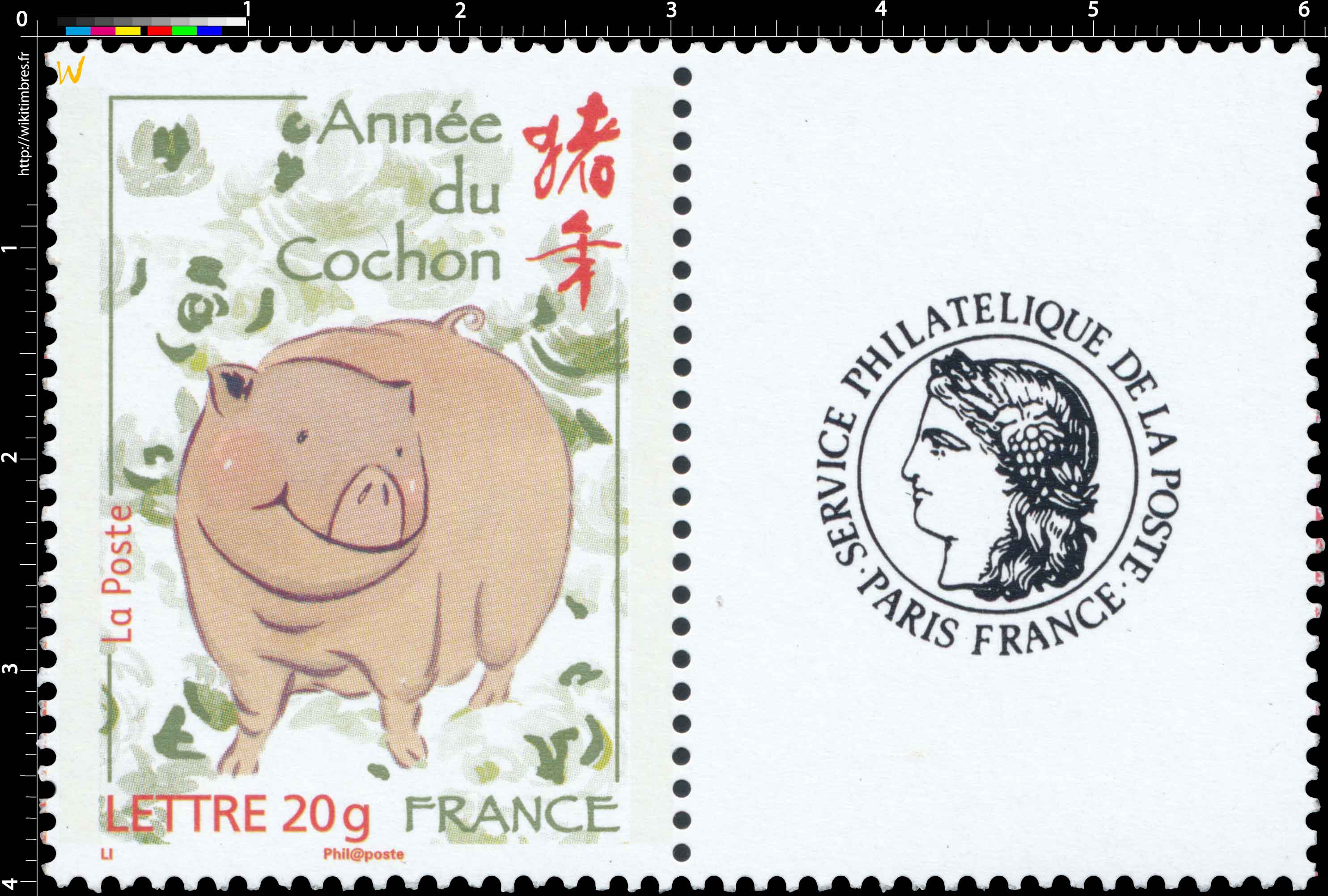 Année du Cochon