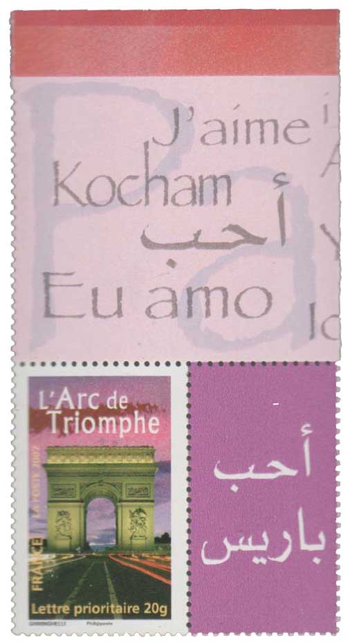 2007 L'Arc de Triomphe