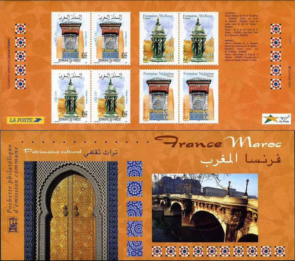 POCHETTE 2001 émission commune France - Maroc