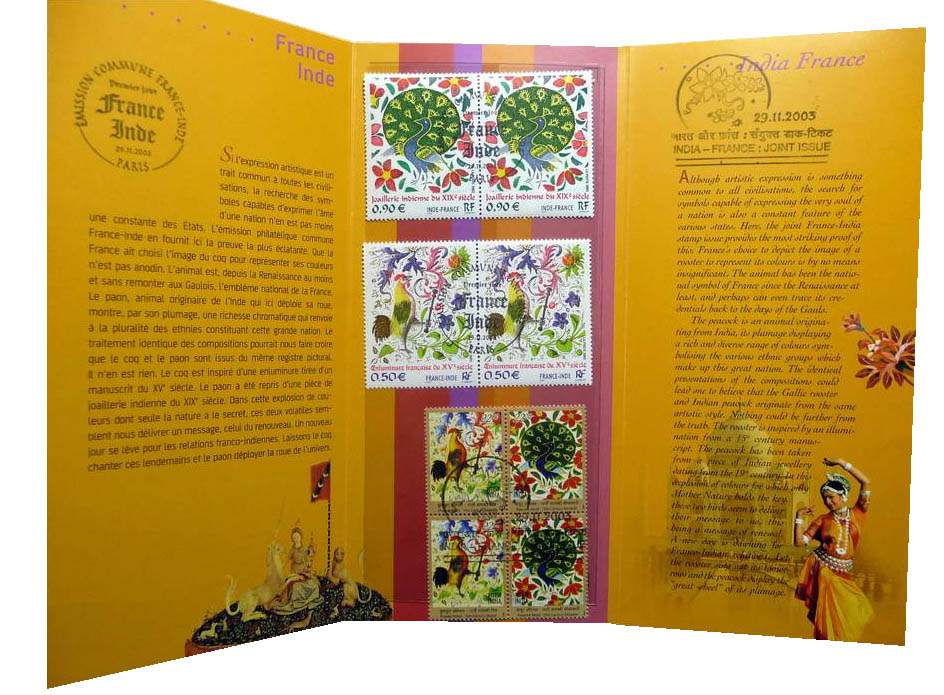 POCHETTE 2003 émission commune FRANCE - INDE