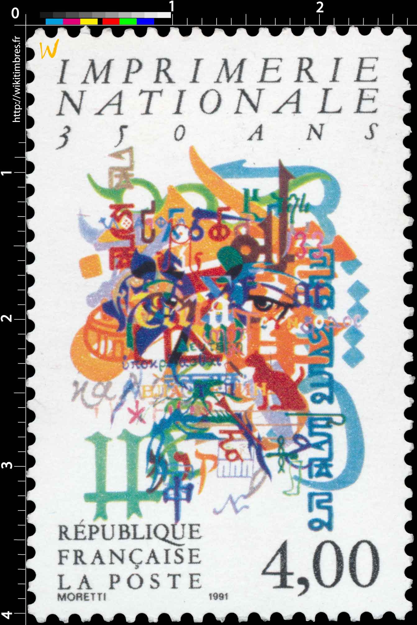 1991 IMPRIMERIE NATIONALE 350 ANS