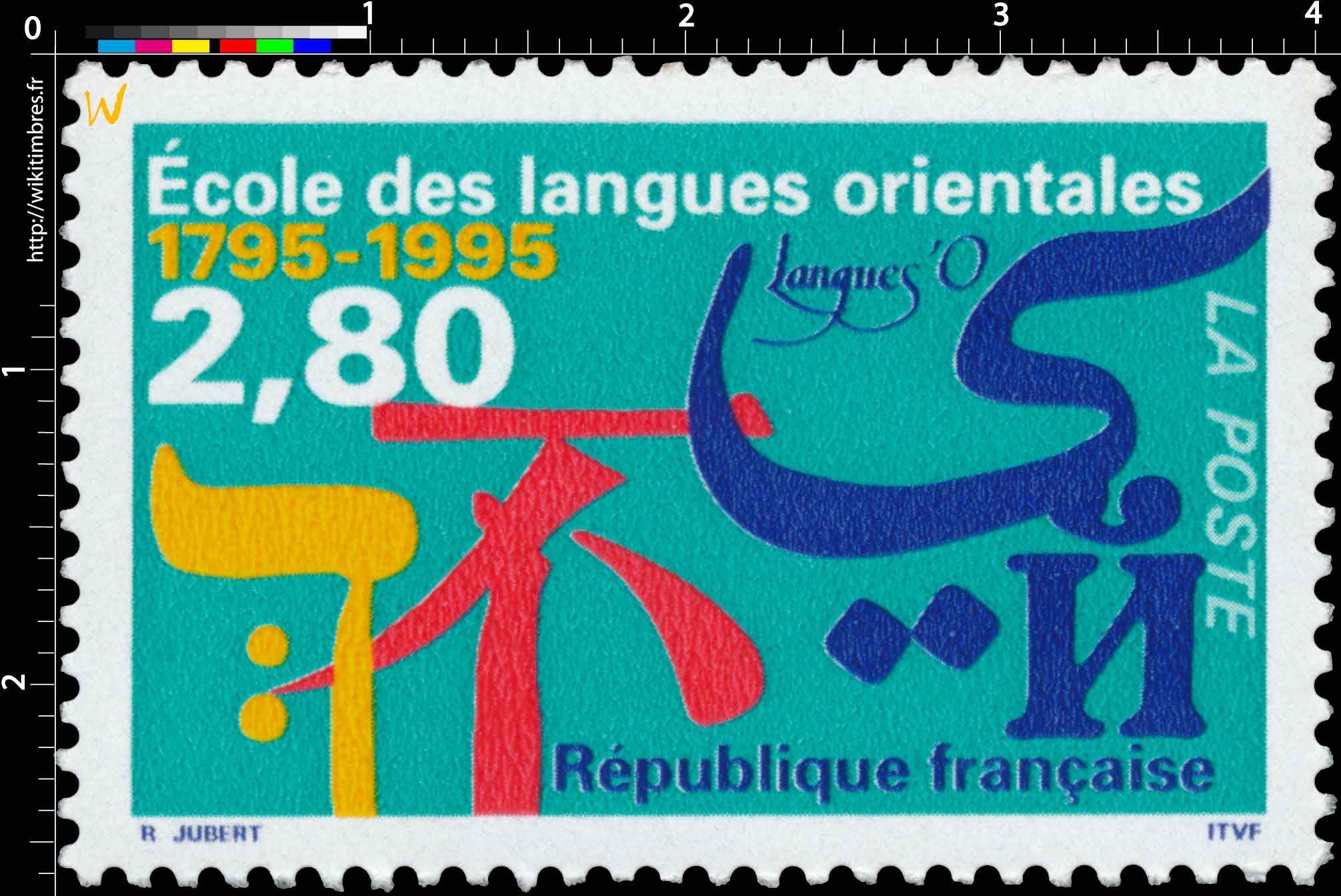 École des langues orientales 1795-1995