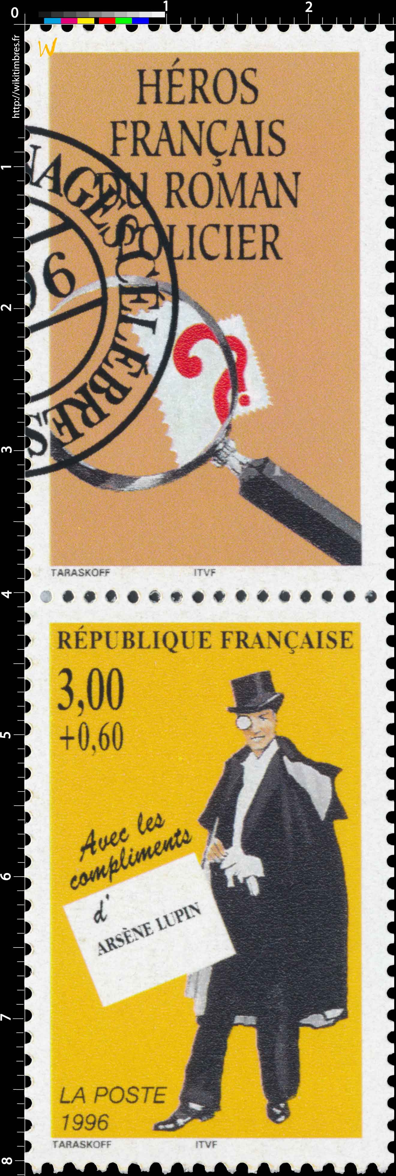 1996 Avec les compliments d'ARSÈNE LUPIN
