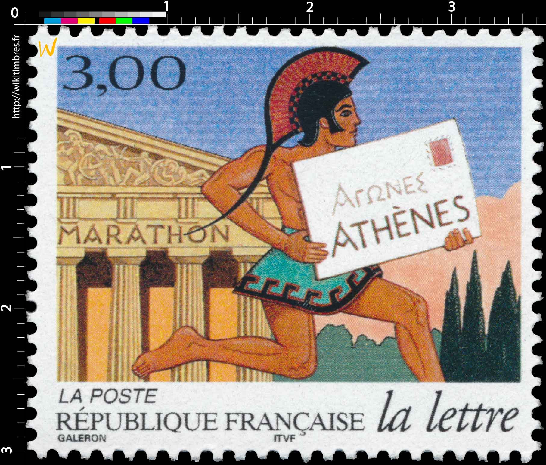 La lettre ATHÈNES