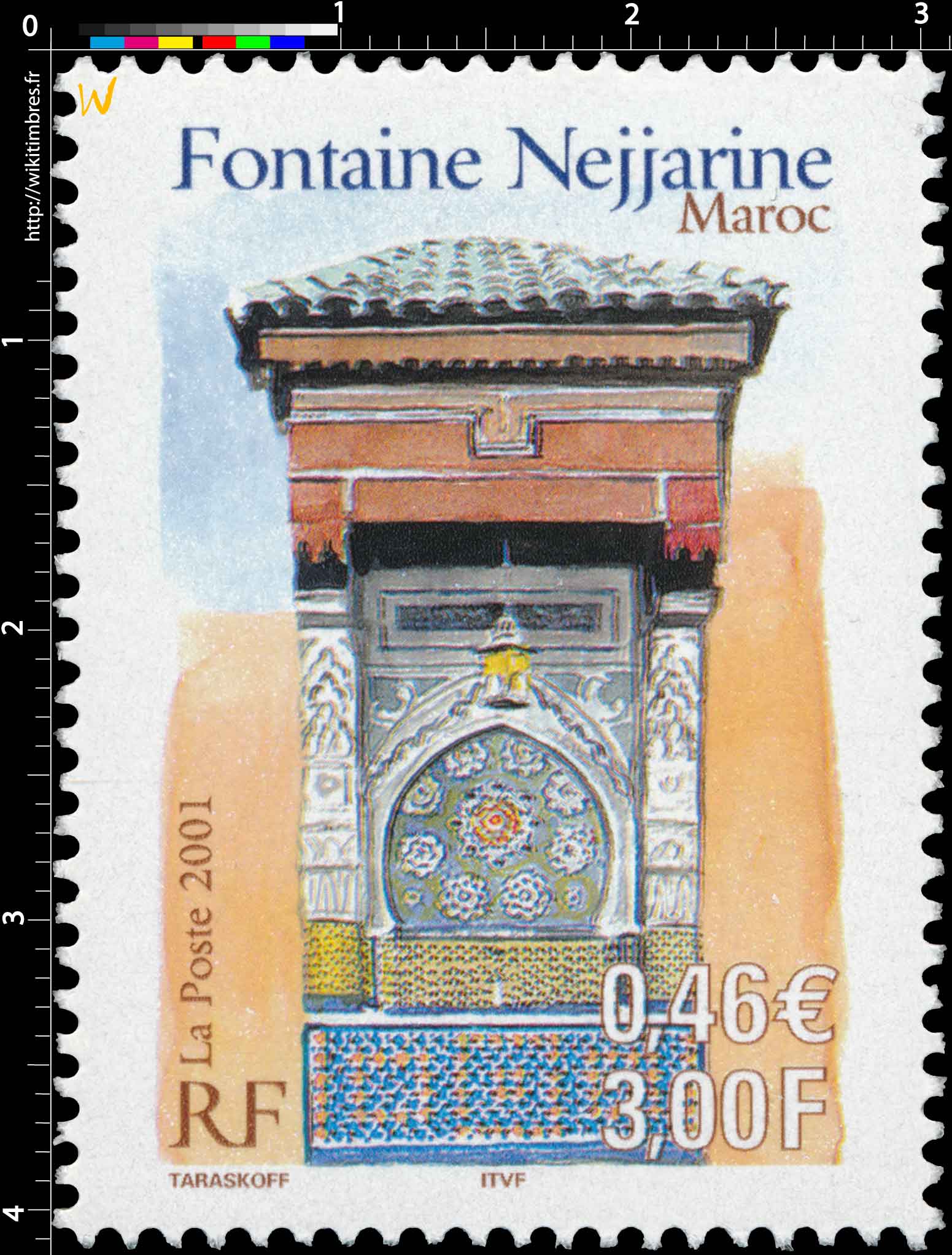 2001 Fontaine Nejjarine Maroc