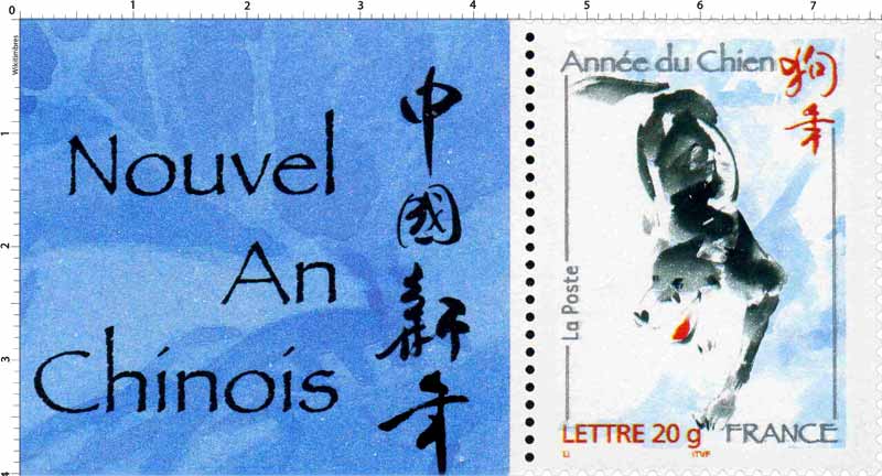 Nouvel An Chinois Année du Chien