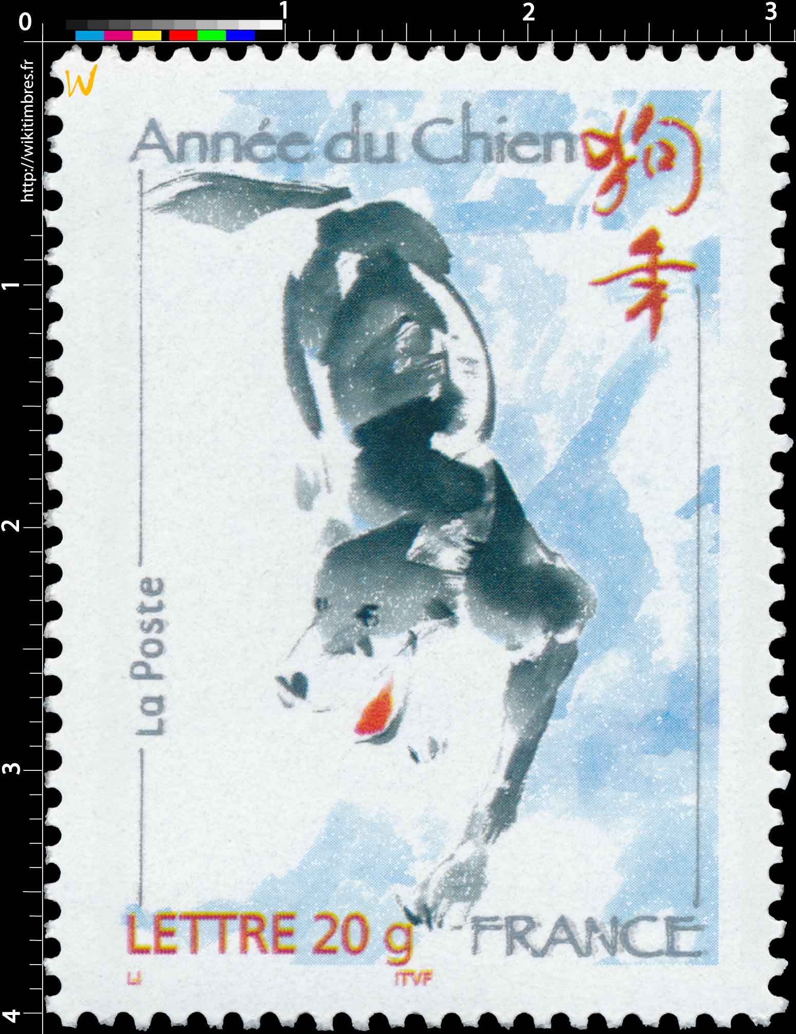 Année du chien