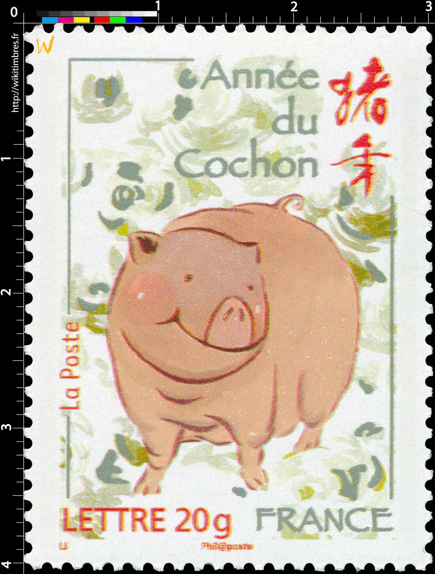 Année du Cochon