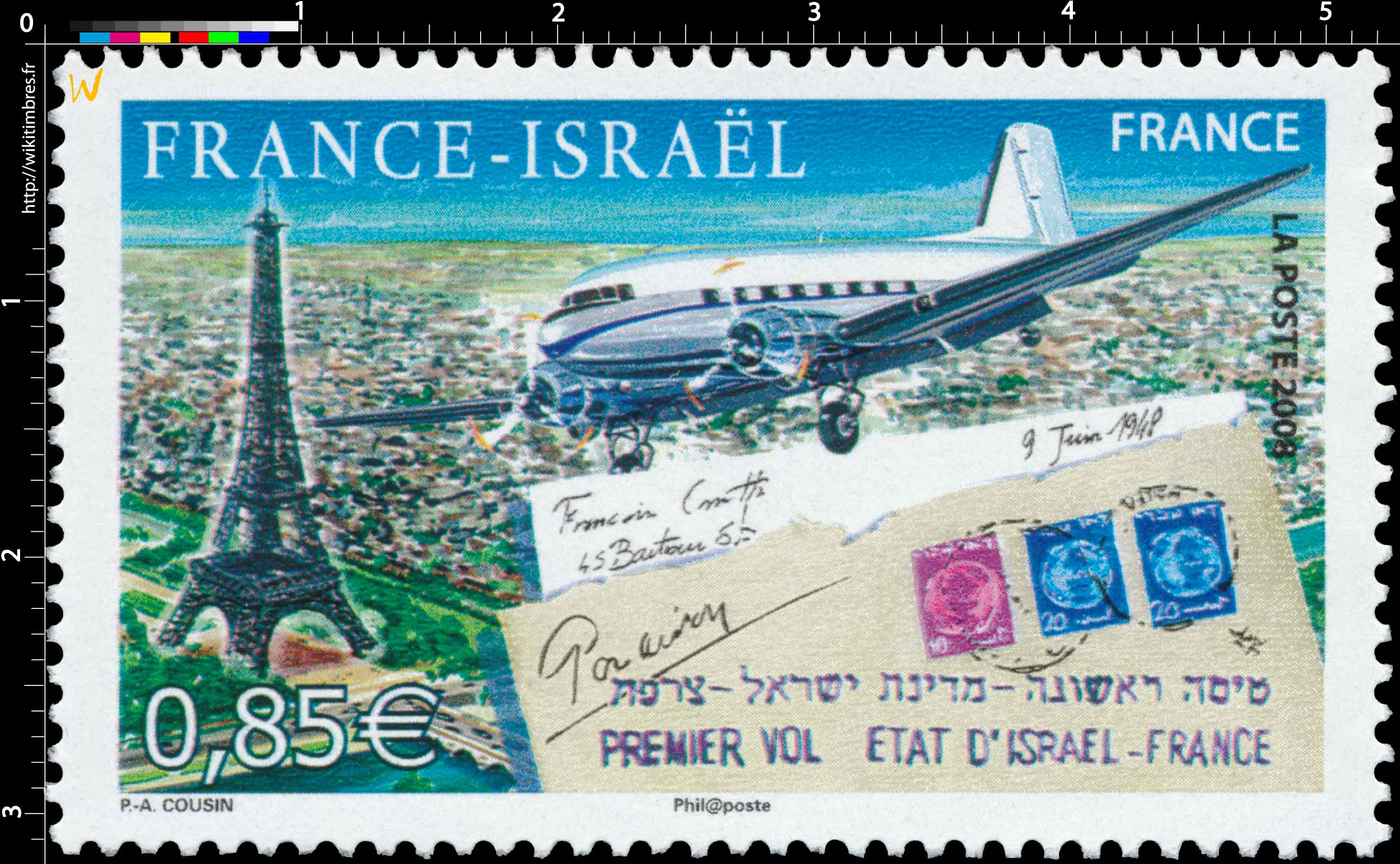 2008 FRANCE-ISRAËL PREMIER VOL ÉTAT D’ISRAËL - FRANCE