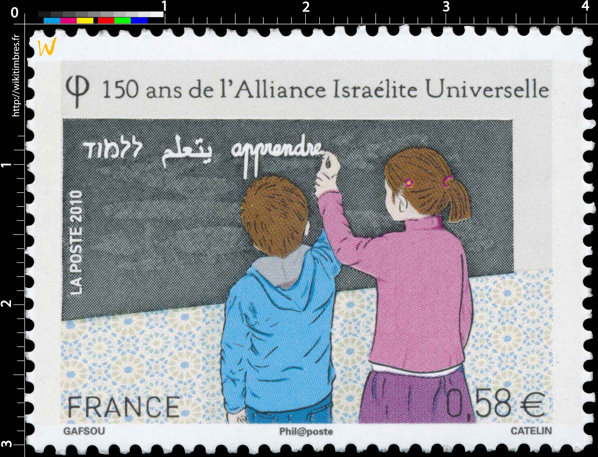 2010 150 ans de l’Alliance Israélite Universelle