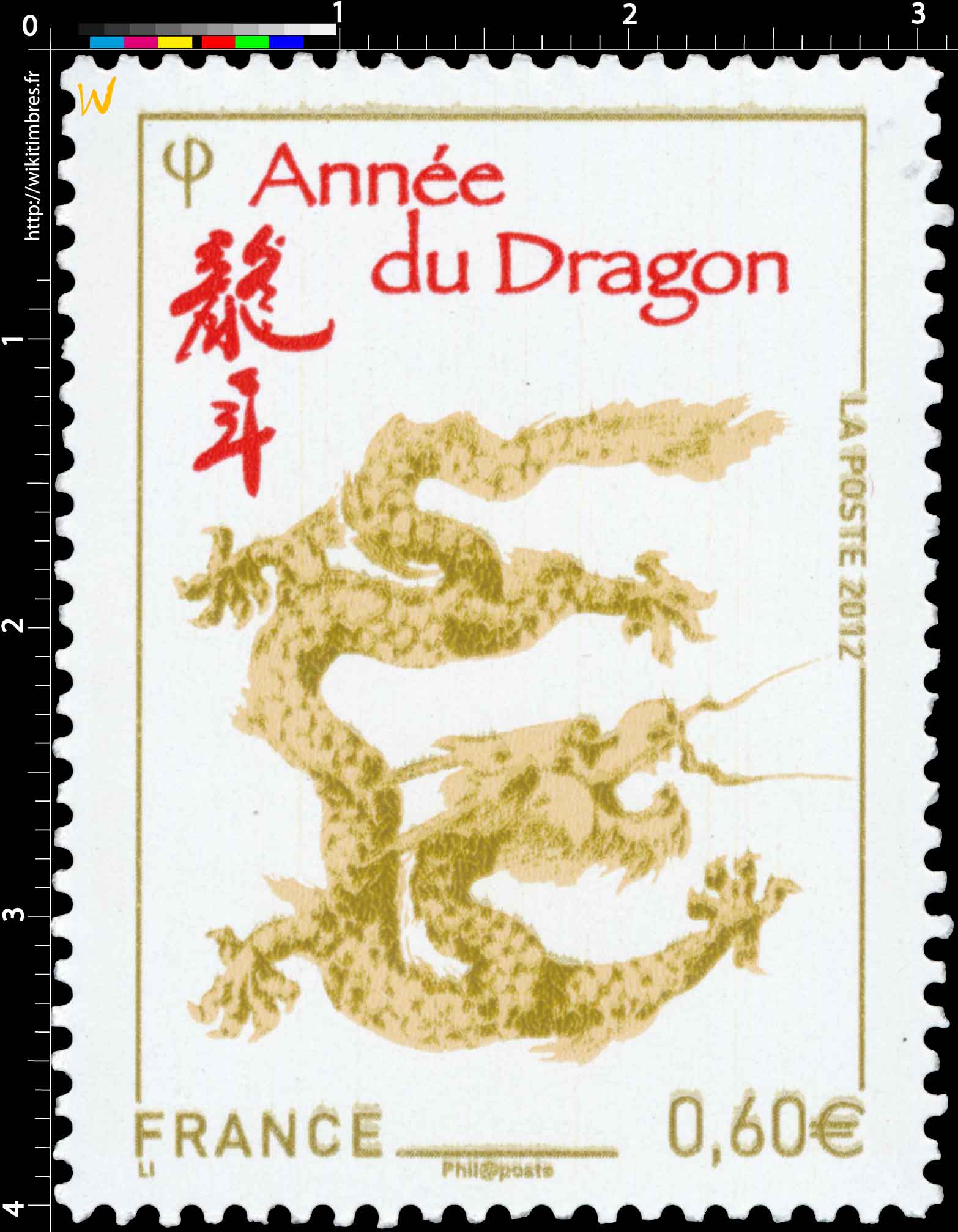 2012 Année du Dragon
