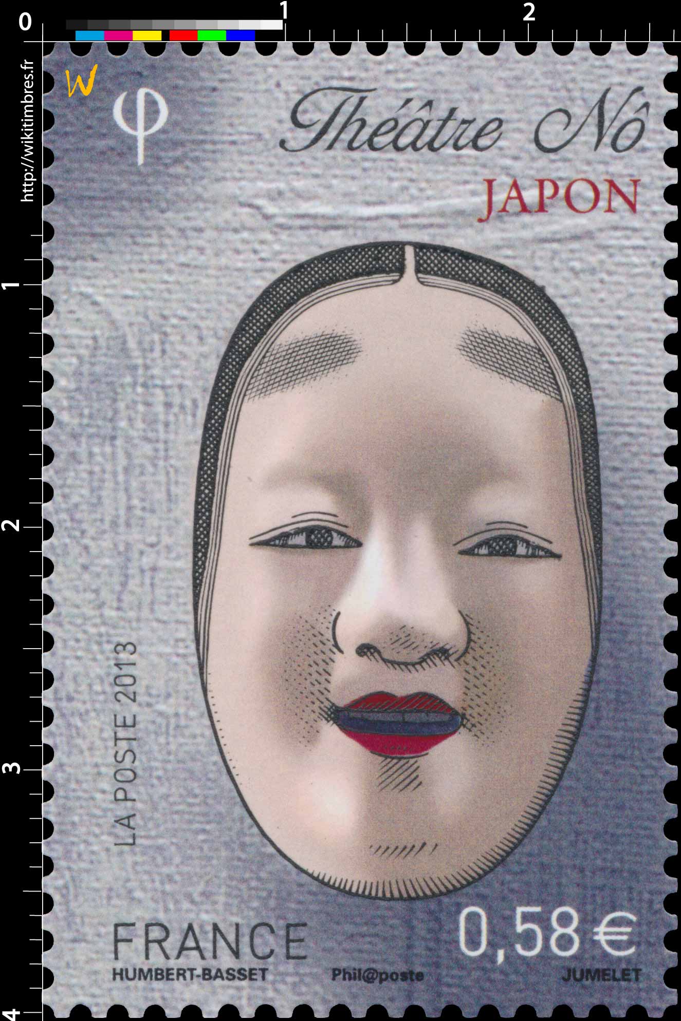 2013 Théâtre Nô Japon