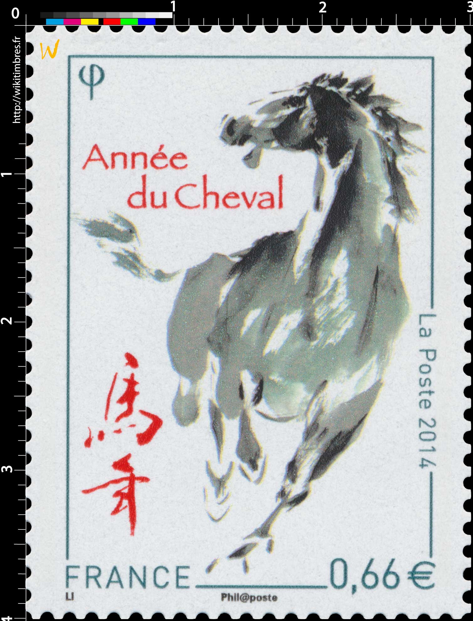 2014 Horoscope chinois - année du cheval 