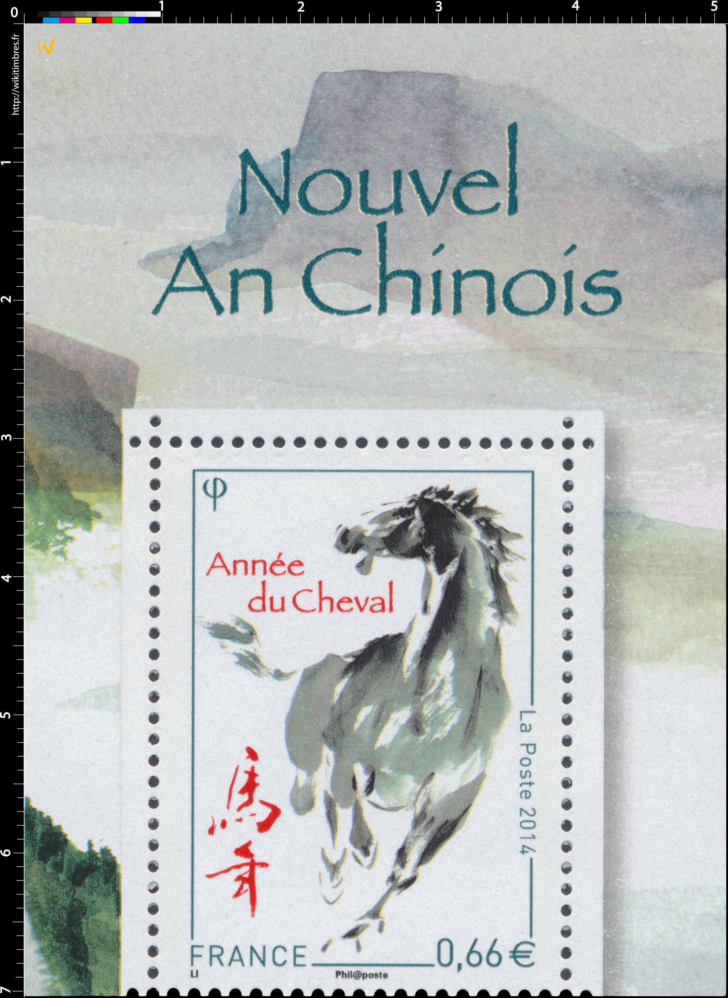 2014 Horoscope chinois - année du cheval 
