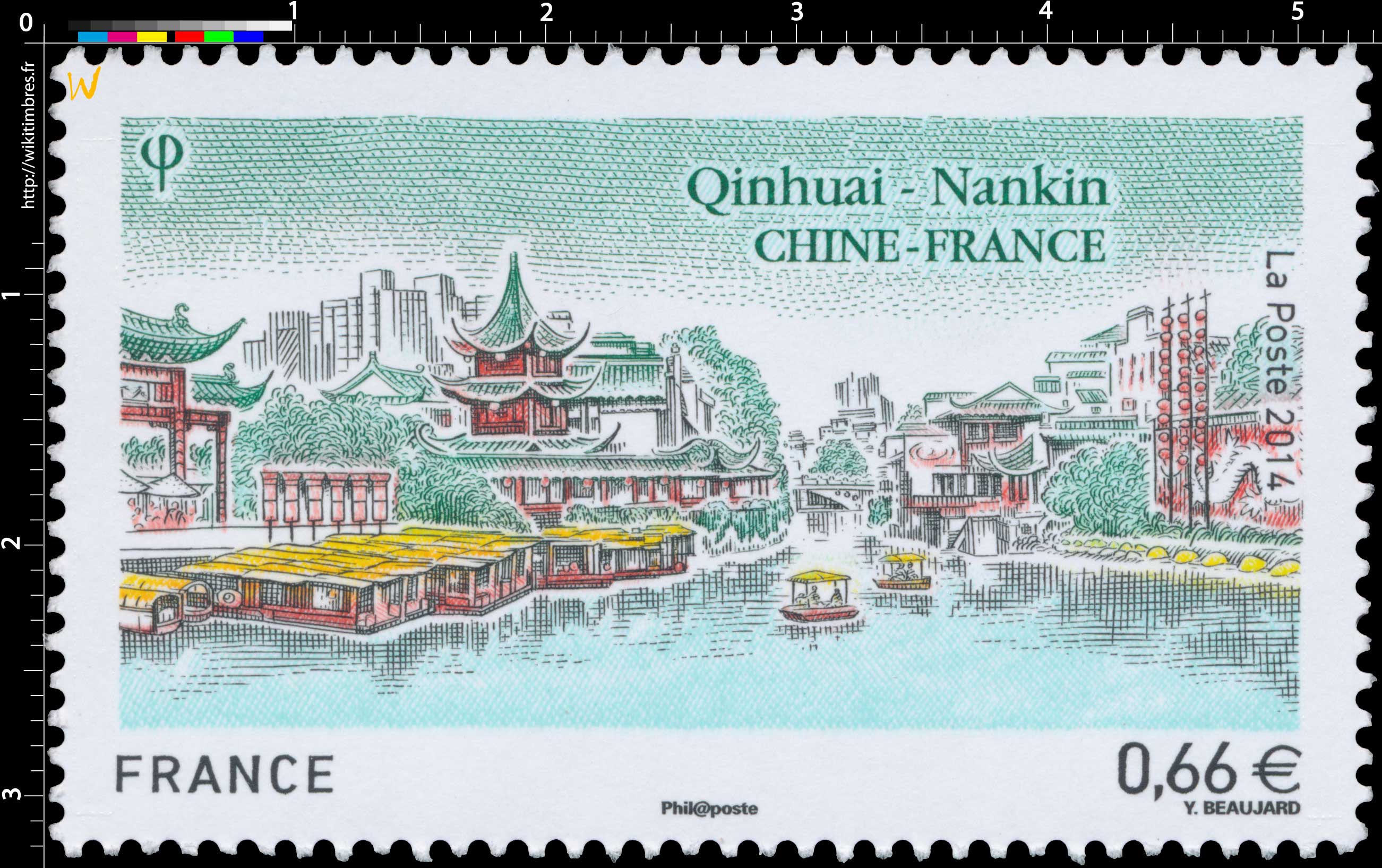 2014 Qinhuai - Nankin  Chine - France 