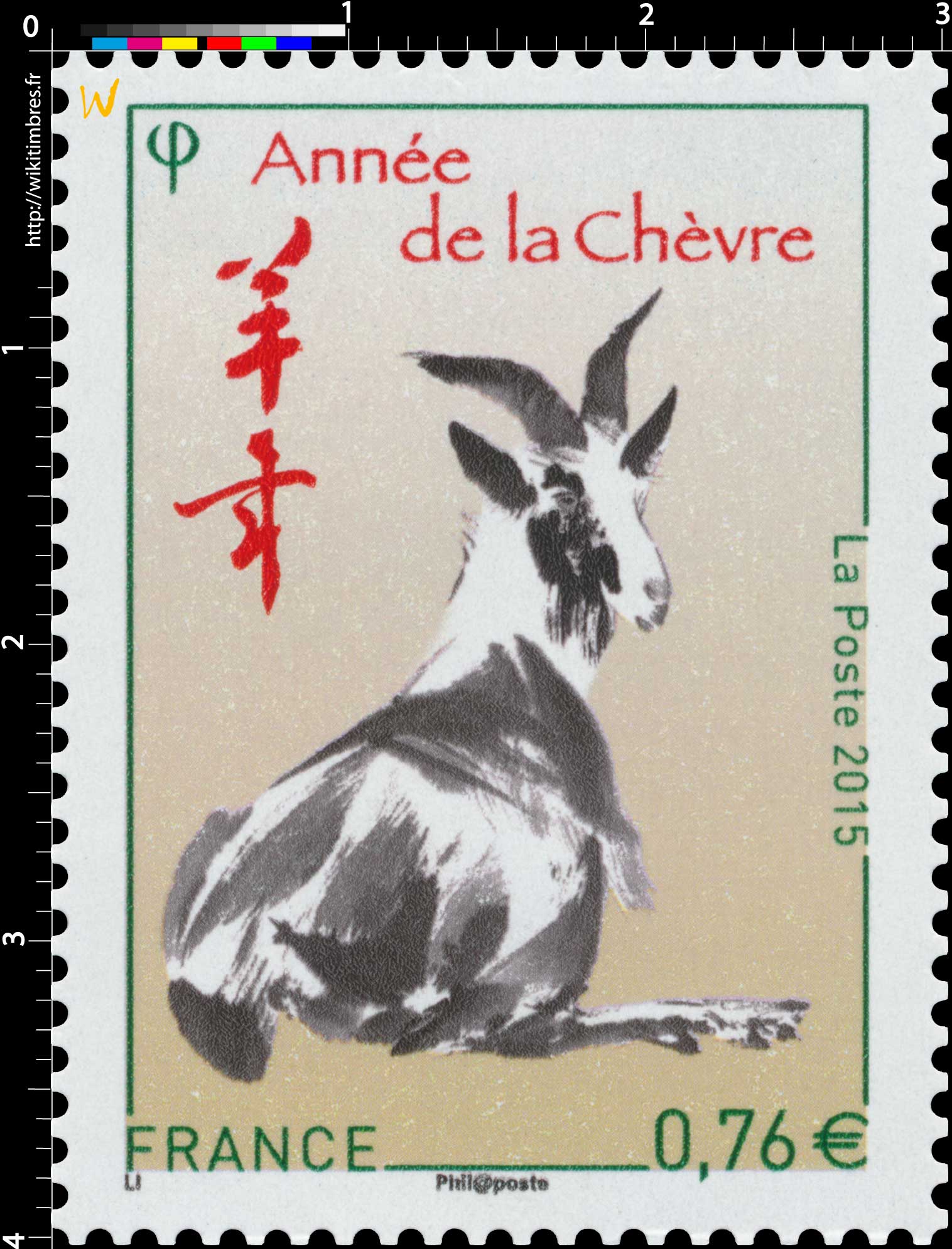 2015  Année de la chèvre