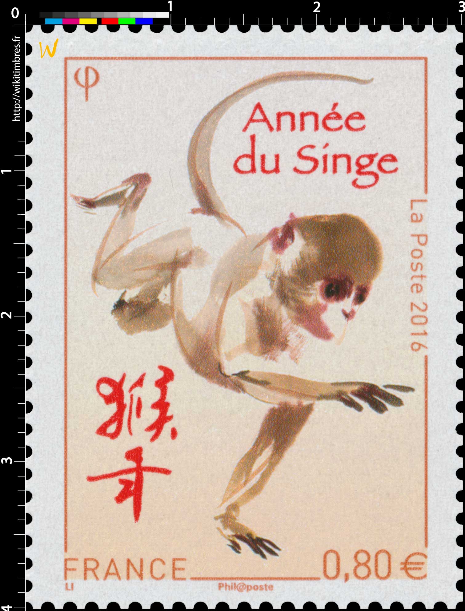 2016  Année du singe