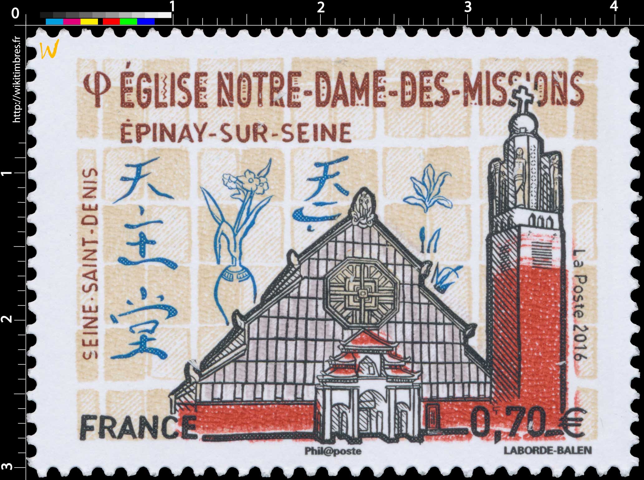 2016 Église Notre-Dame-des-Missions -  Épinay-sur-Seine - Seine-Saint-Denis 