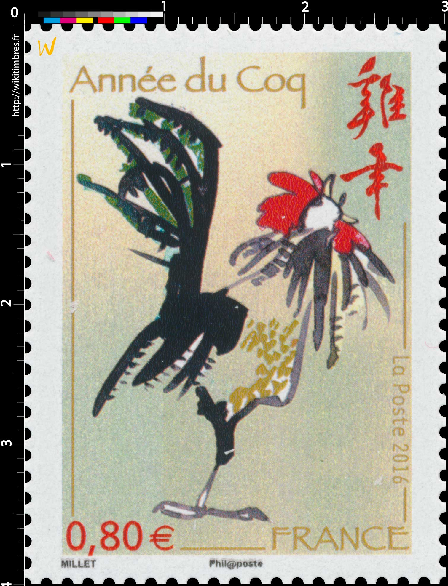 2016 Année du Coq