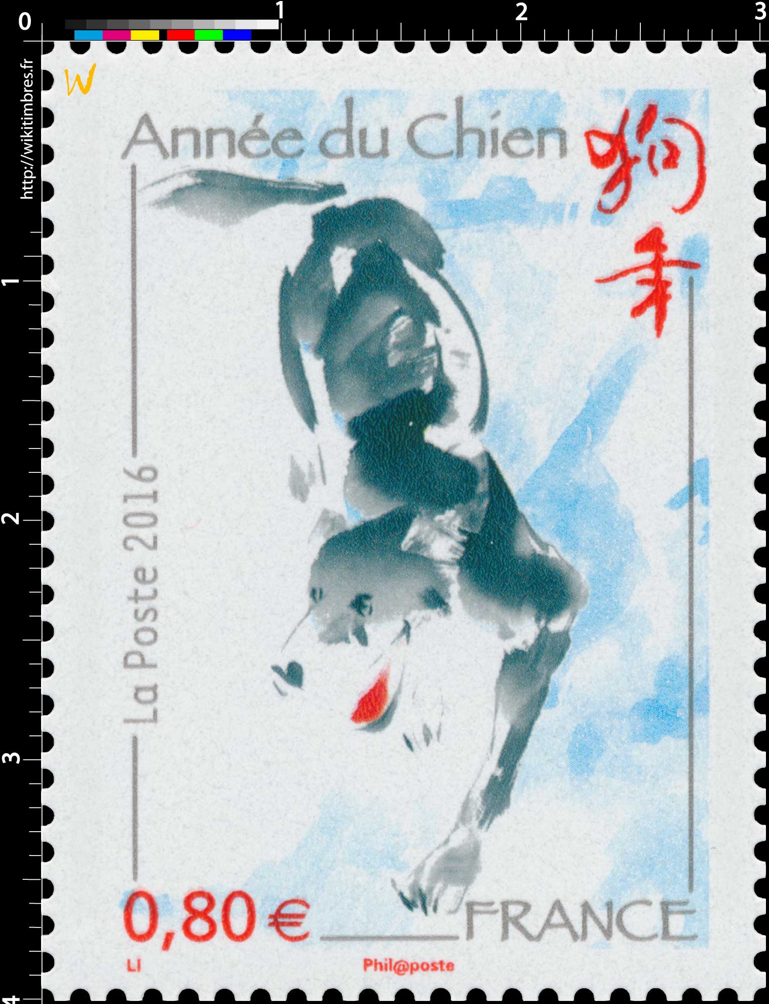 2016 Année du chien