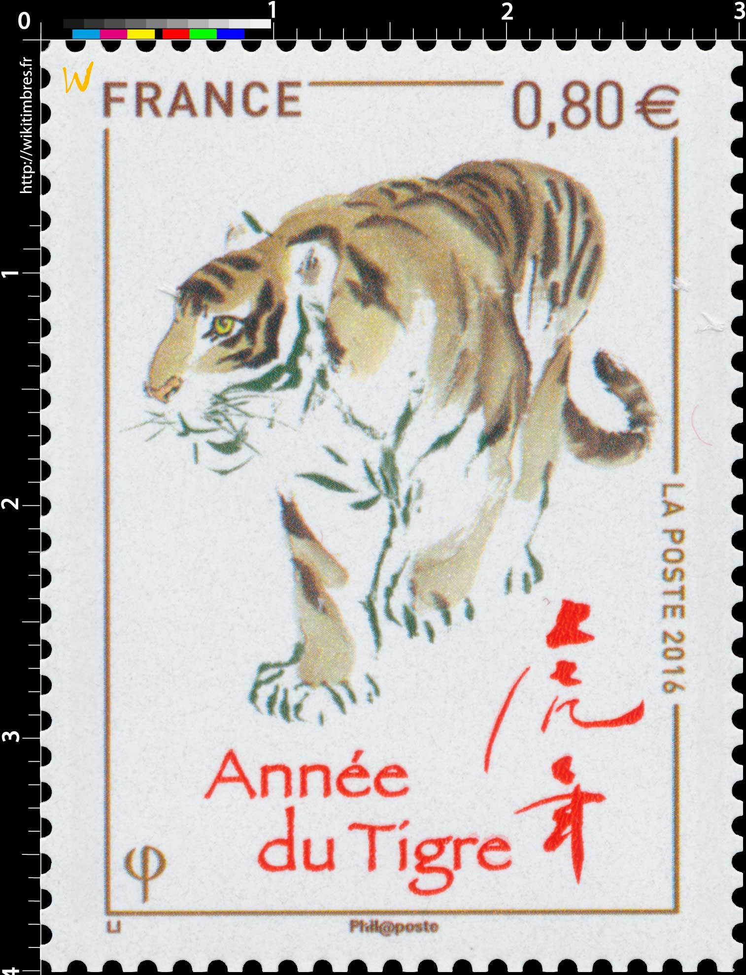 2016 Année du tigre