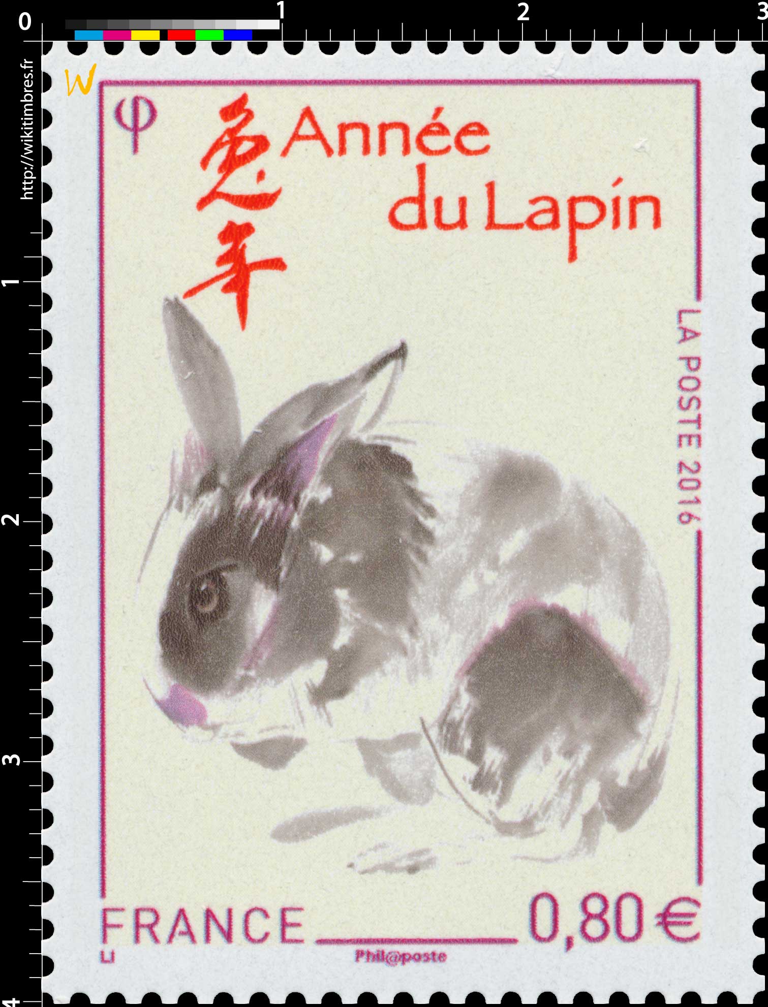 2016 Année du Lapin