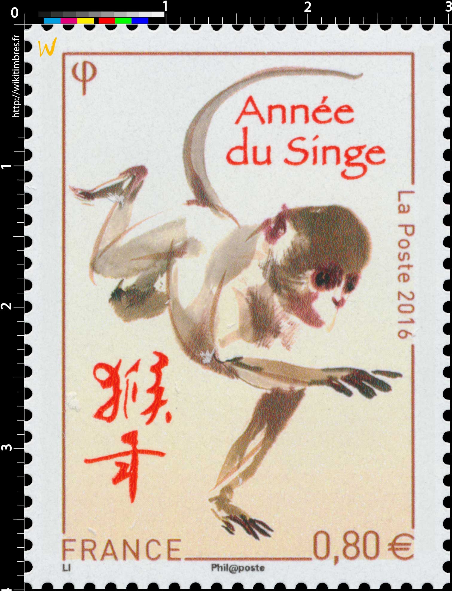 2016 Année du singe