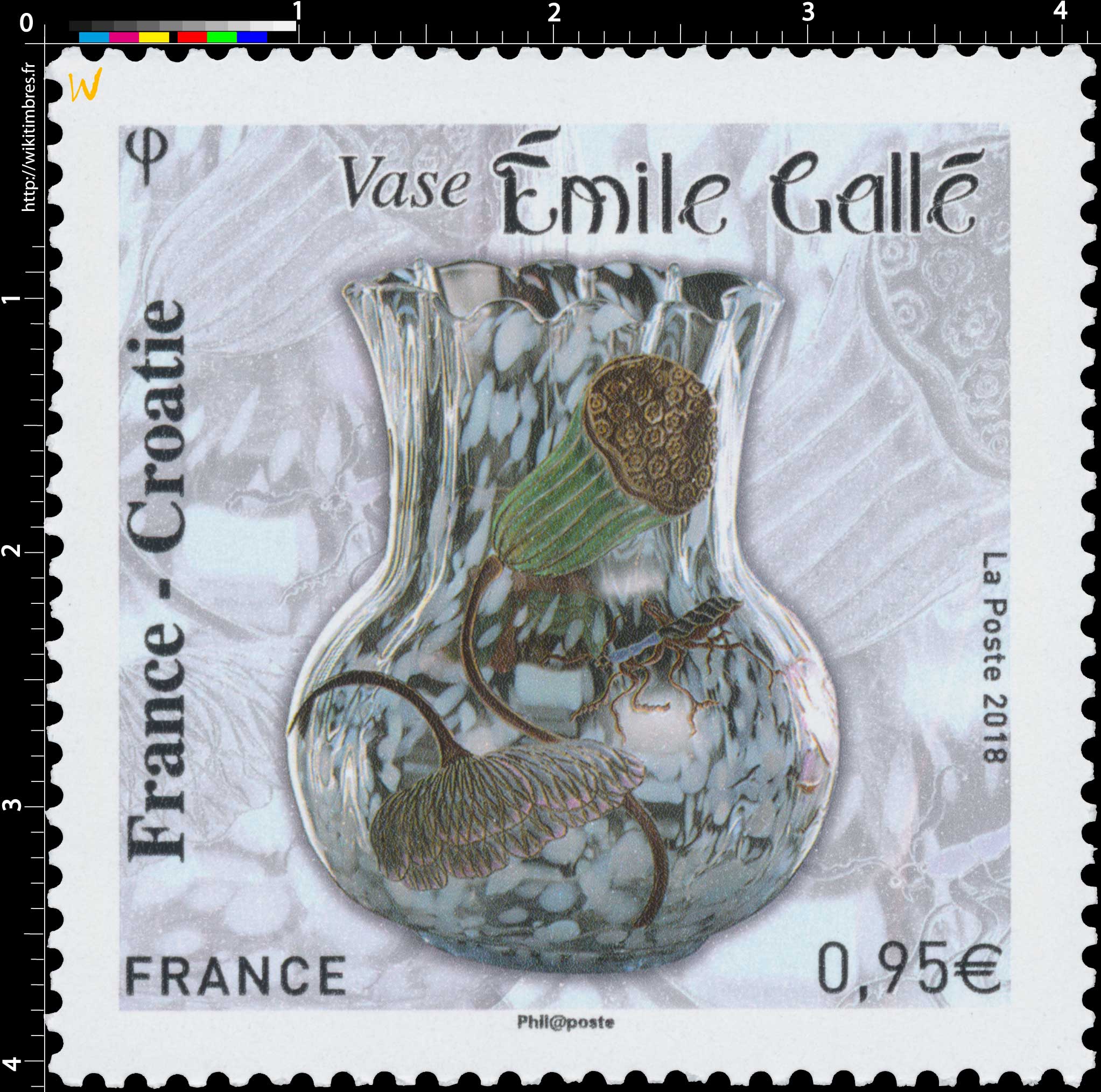 2018 France - Croatie  -  Vase Emile Gallé