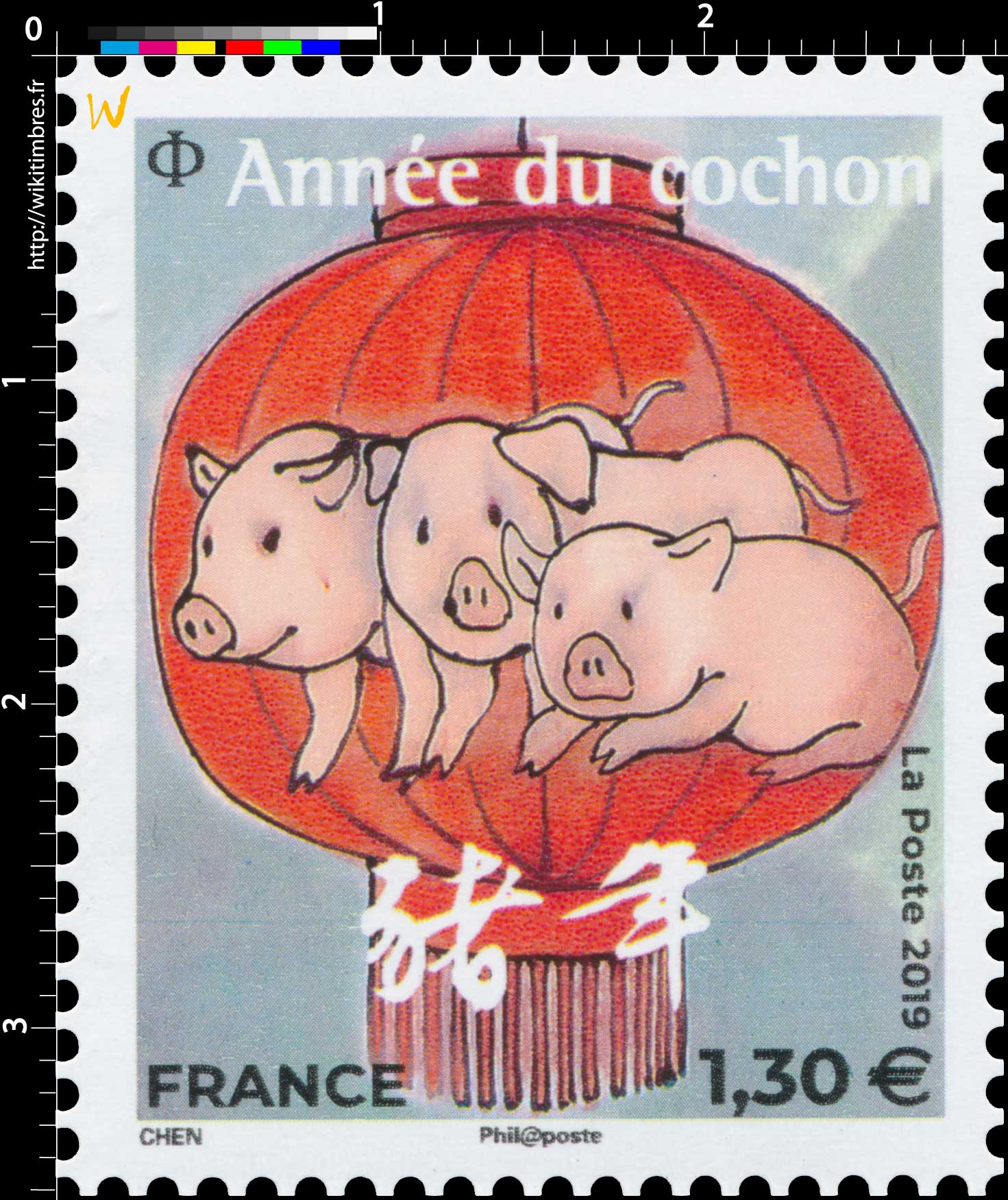 2019 Nouvel An chinois – Année du cochon