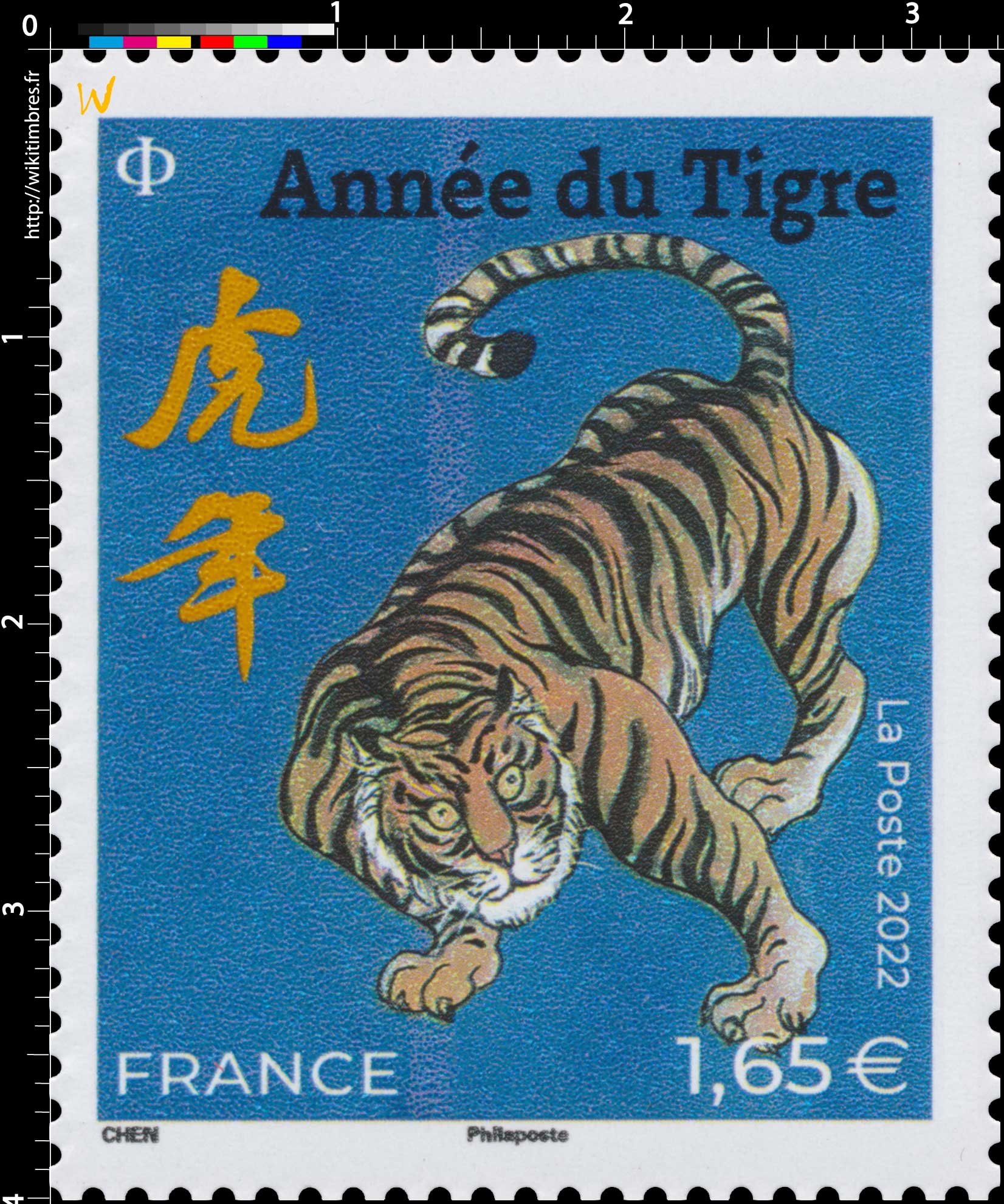 2022 Nouvel An chinois – Année du Tigre