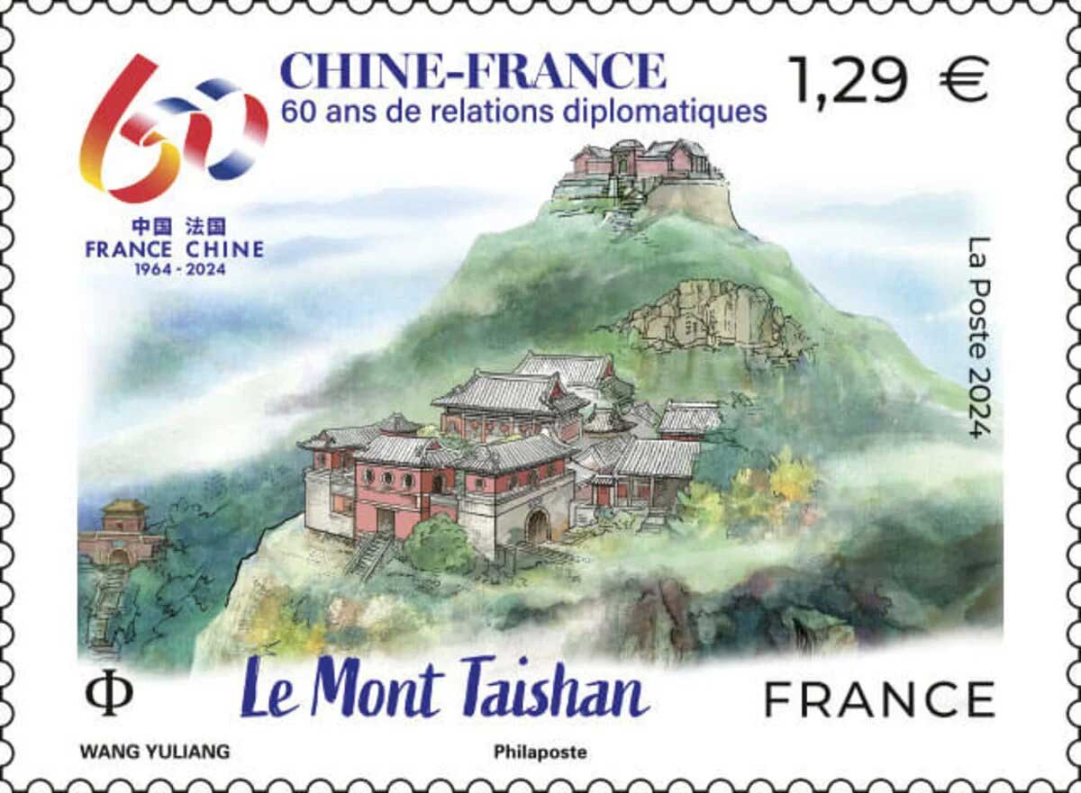 2024 Chine-France - Le Mont Taishan - 60 ans de relations diplomatiques