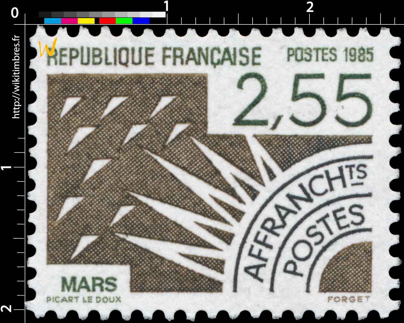1985 MARS