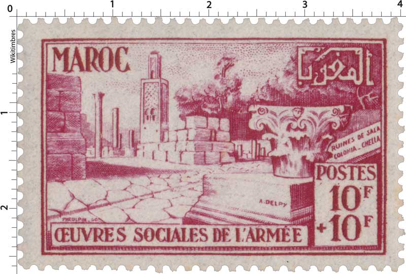 1950 Maroc - Vallée du Todra