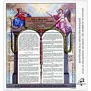 DÉCLARATION DES DROITS DE L'HOMME ET DU CITOYEN