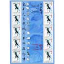 Nouvel An Chinois Année du Chien