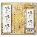 Nouvel An Chinois Année du Tigre