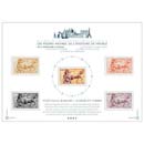 2024 LES RICHES HEURES DE L’HISTOIRE DE FRANCE DE LA PRÉHISTOIRE À L’AN 1000 - JOURNÉE DU TIMBRE 1963 POSTE GALLO-ROMAIN