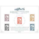 2024 LES RICHES HEURES DE L’HISTOIRE DE FRANCE DE LA PRÉHISTOIRE À L’AN 1000 - GRÉGOIRE DE TOURS XIVe Centenaire