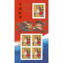 2026 NOUVEL AN CHINOIS – ANNÉE DU CHEVAL