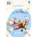 2026 Pack #NFTimbre8.1 – Le Petit Prince et l’avion