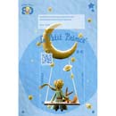 2026 Pack #NFTimbre8.3 – Le Petit Prince et la balançoire