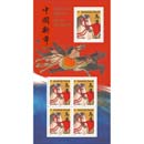 2026 NOUVEL AN CHINOIS – ANNÉE DU CHEVAL