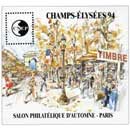 94 Champs-Elysées Salon philatélique d'automne Paris CNEP