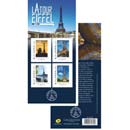 2017 La Tour Eiffel - Lettre prioritaire