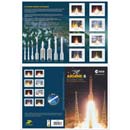 2026 Ariane 6