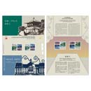 2025 FRANCE - JAPON -  POCHETTE ÉMISSION COMMUNE